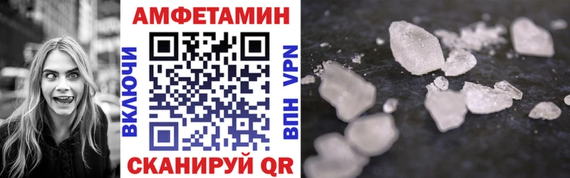 магазин Лихославль АМФ 98%