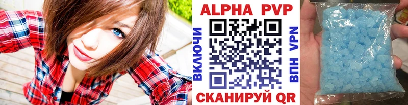 Alpha-PVP крисы CK  цена наркотик  Лихославль 