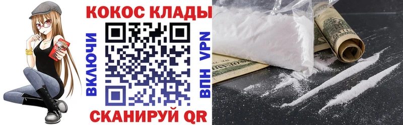купить   Лихославль  это официальный сайт  COCAIN Fish Scale 