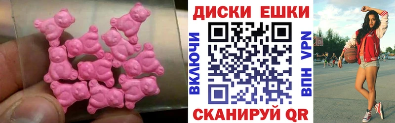 Экстази 300 mg  Лихославль 