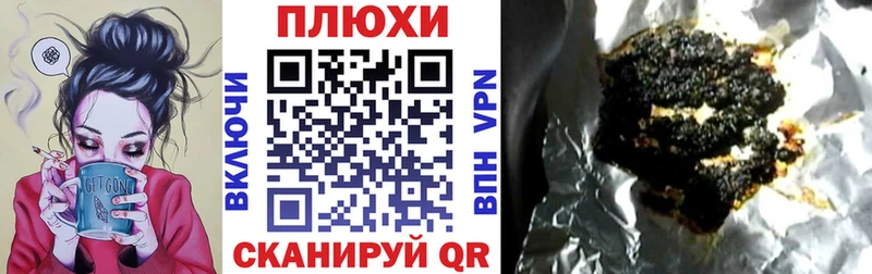 Гашиш гарик  Лихославль 