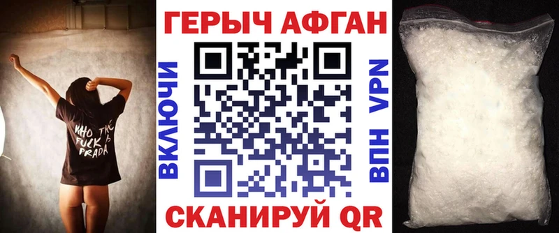 МЕГА ССЫЛКА  Лихославль  ГЕРОИН герыч  дарнет шоп 