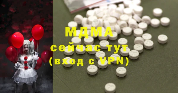 мескалин Мегион