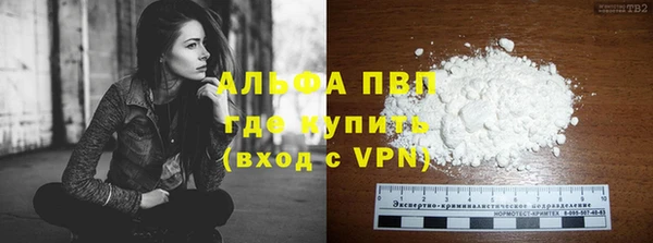 мескалин Мегион