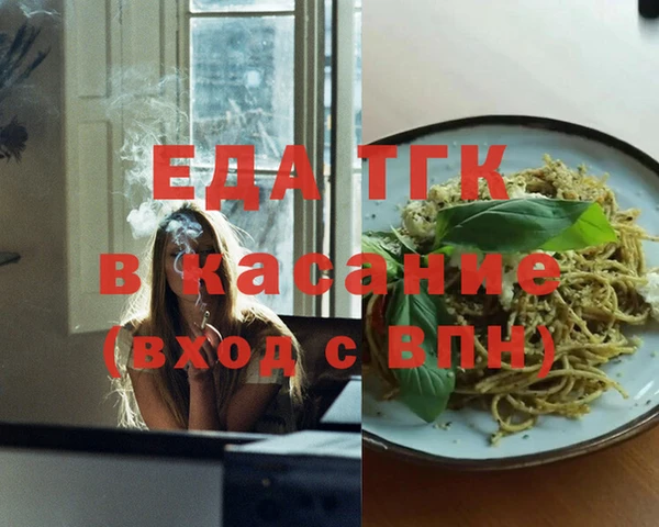 молекула духа Медвежьегорск