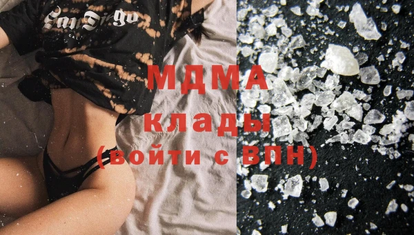 синтетический гашиш Медногорск