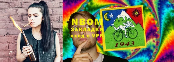 спайс Коряжма