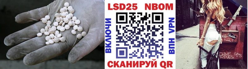 ЛСД экстази кислота наркошоп Лихославль
