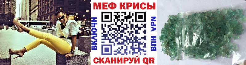 цены   Лихославль  Меф mephedrone 