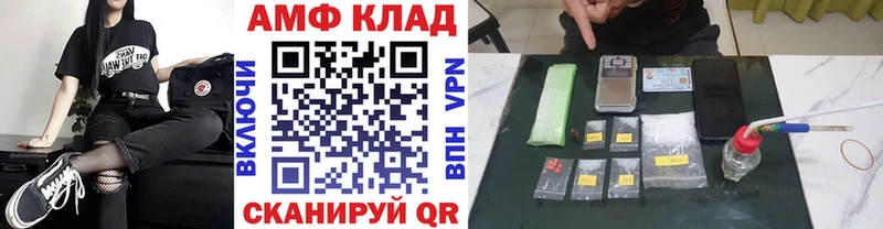 Первитин кристалл  Лихославль 