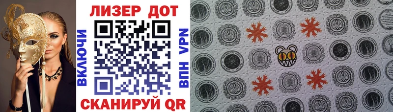 Марки 25I-NBOMe 1,5мг  hydra   Лихославль  где купить наркотик 