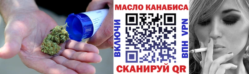 ТГК жижа  мега ССЫЛКА  Лихославль 
