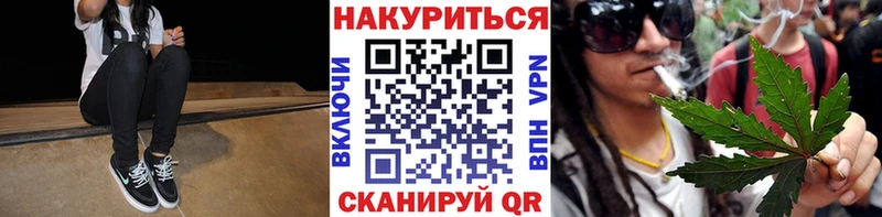 МАРИХУАНА семена  купить наркотики цена  Лихославль 